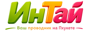 Ваш проводник на Пхукете: недвижимость, визы, бизнес | коПхукет-Гай 2026